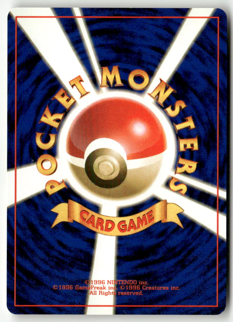2000 Gold, Silver, to a New World... Promo - Steelix Holo - Image 2