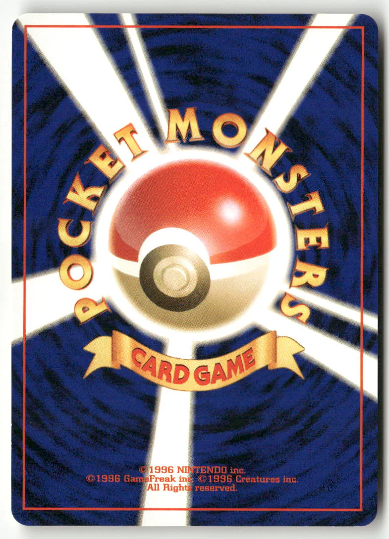 2001 Darkness, and to Light... - Dark Porygon2 Holo - Image 2