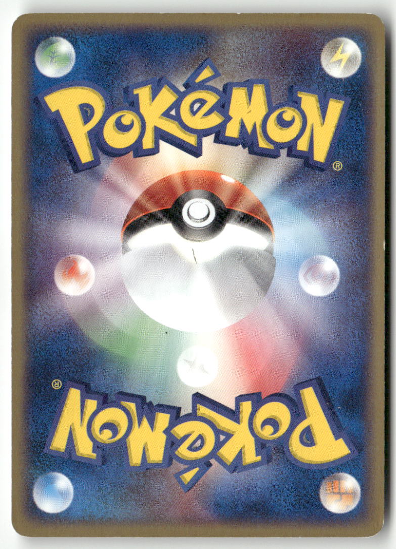 2003 ADV Expansion Pack 1st Ed. - Camerupt Holo - Image 2