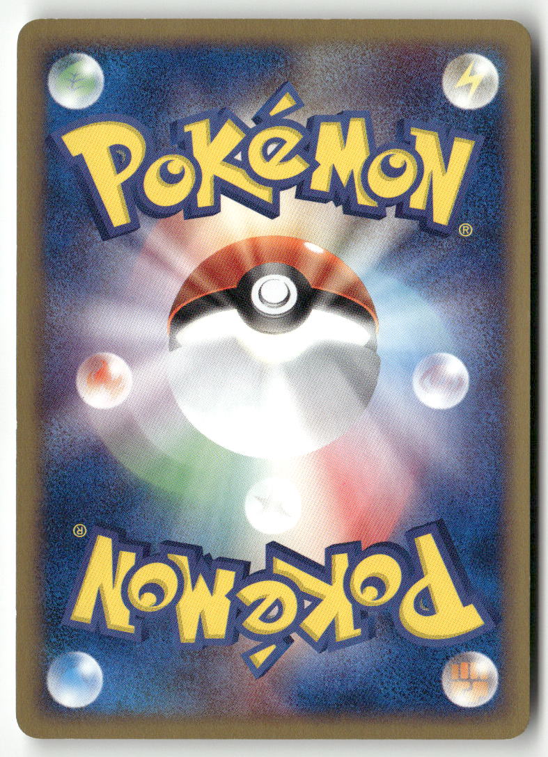 2003 ADV Expansion Pack - Hariyama Holo - Image 2