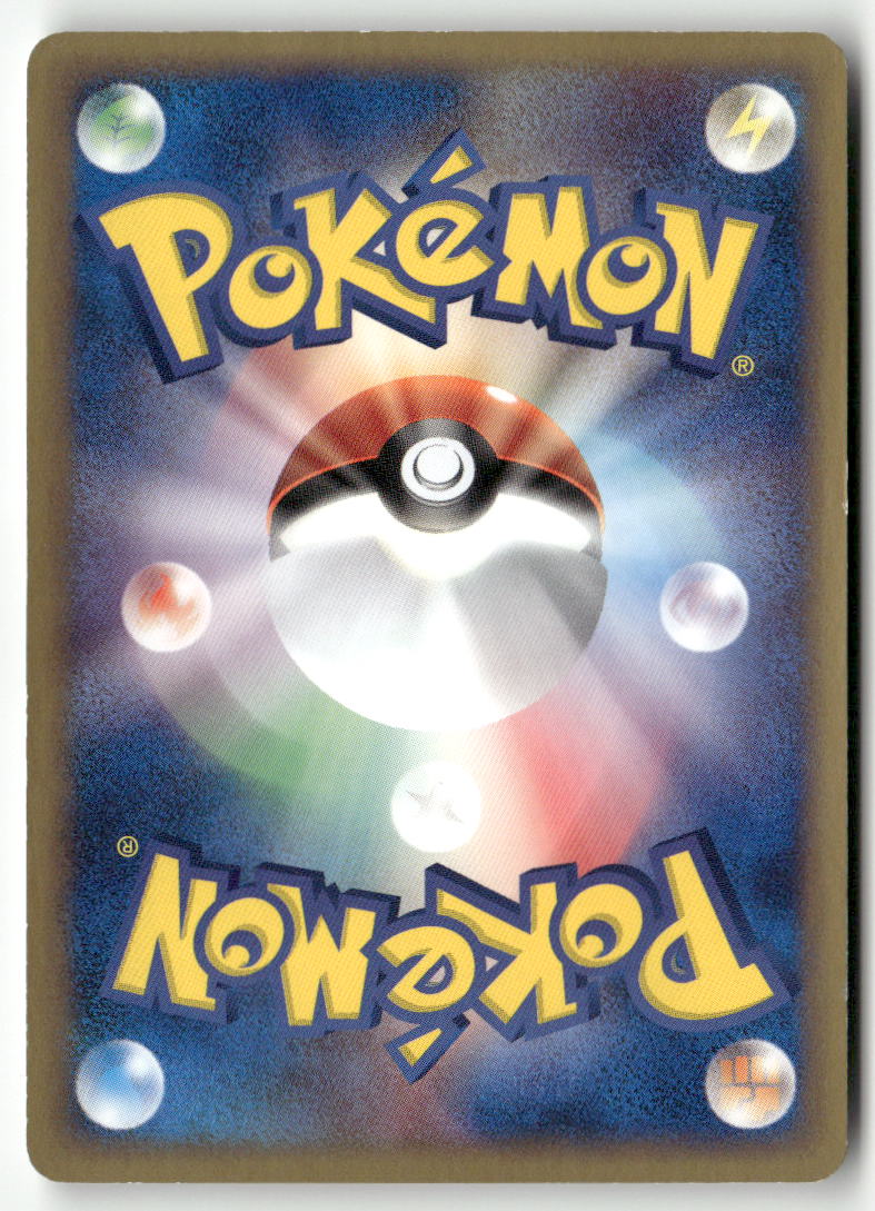 2003 Miracle of the Desert - Solrock Holo - Image 2