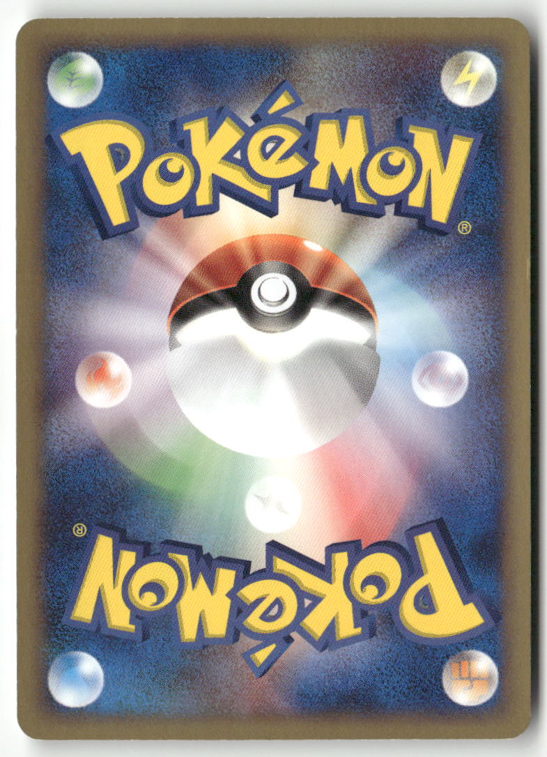 2003 Miracle of the Desert 1st Ed. - Zangoose Holo - Image 4
