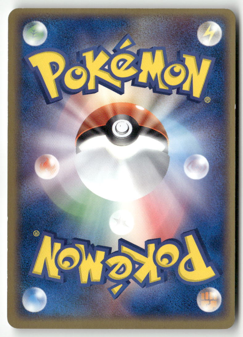 2004 Clash of the Blue Sky - Breloom Holo - Image 2