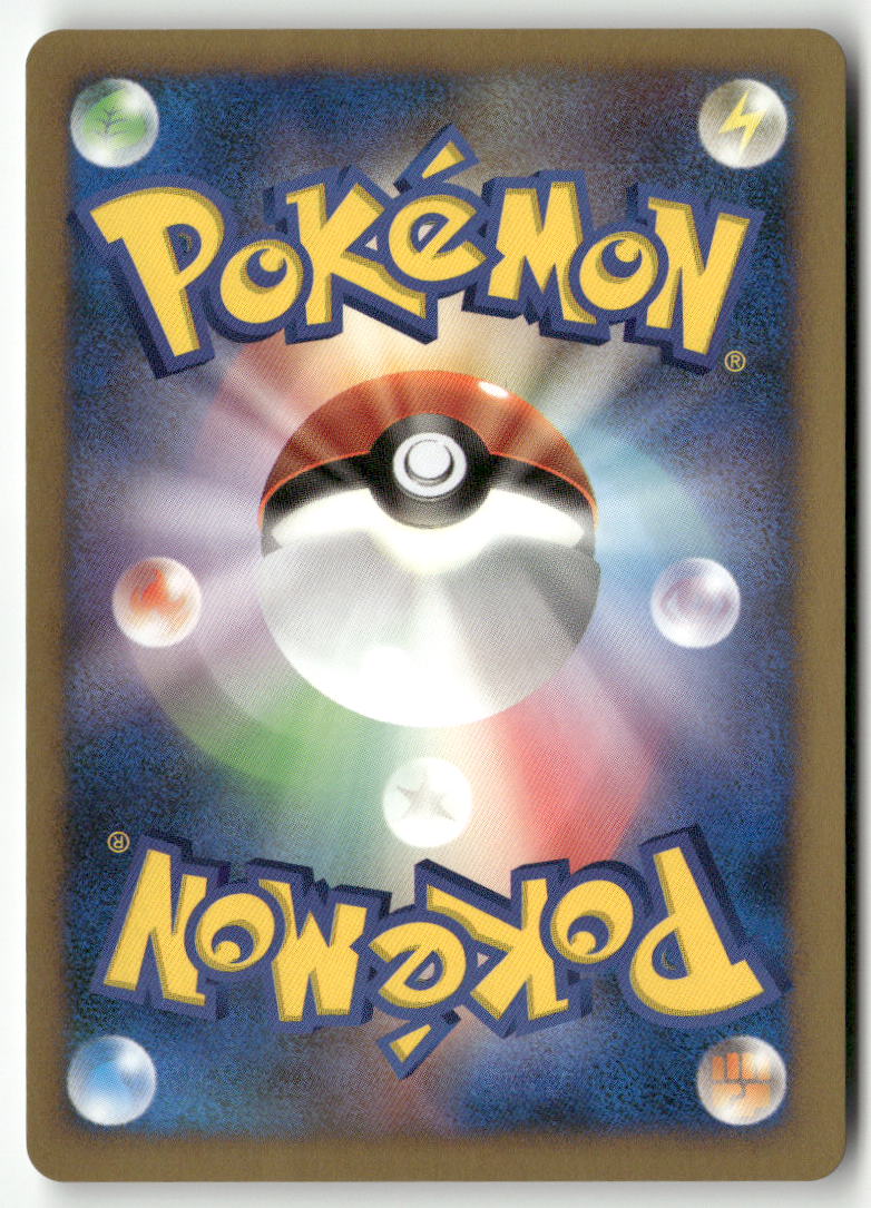 2004 Flight of Legends - Electrode ex Holo - Image 2