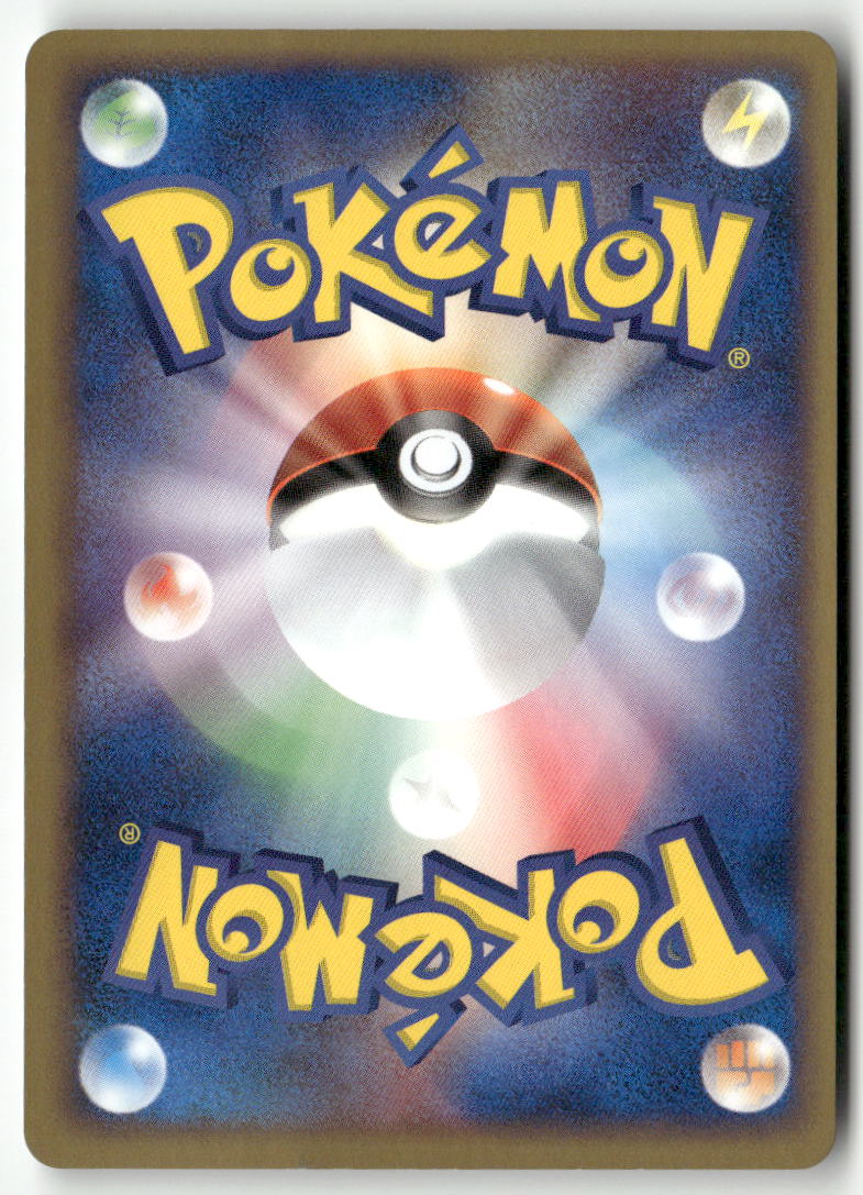 2004 Rocket Gang Strikes Back 1st Ed. - Rocket's Hitmonchan ex - Image 2