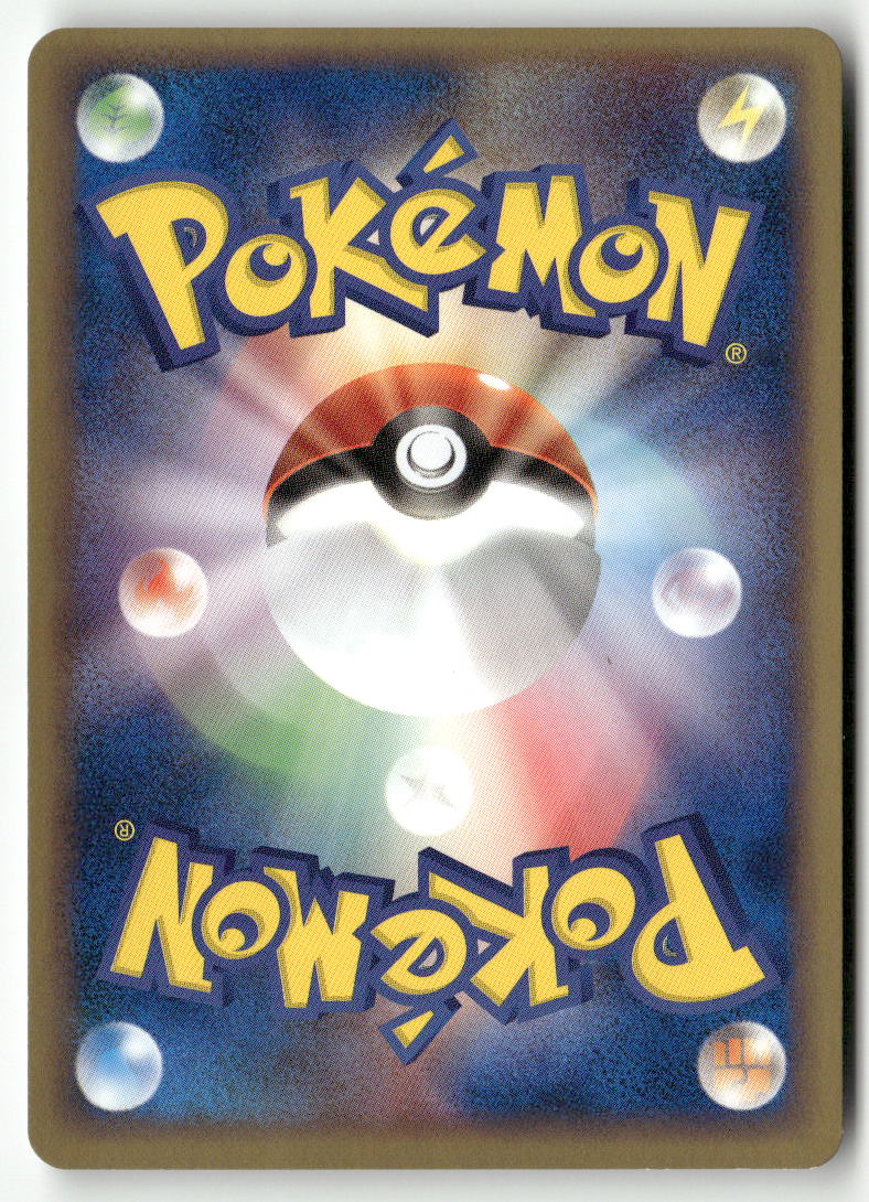 2004 Undone Seal 1st Ed. - Metagross ex Holo - Image 2