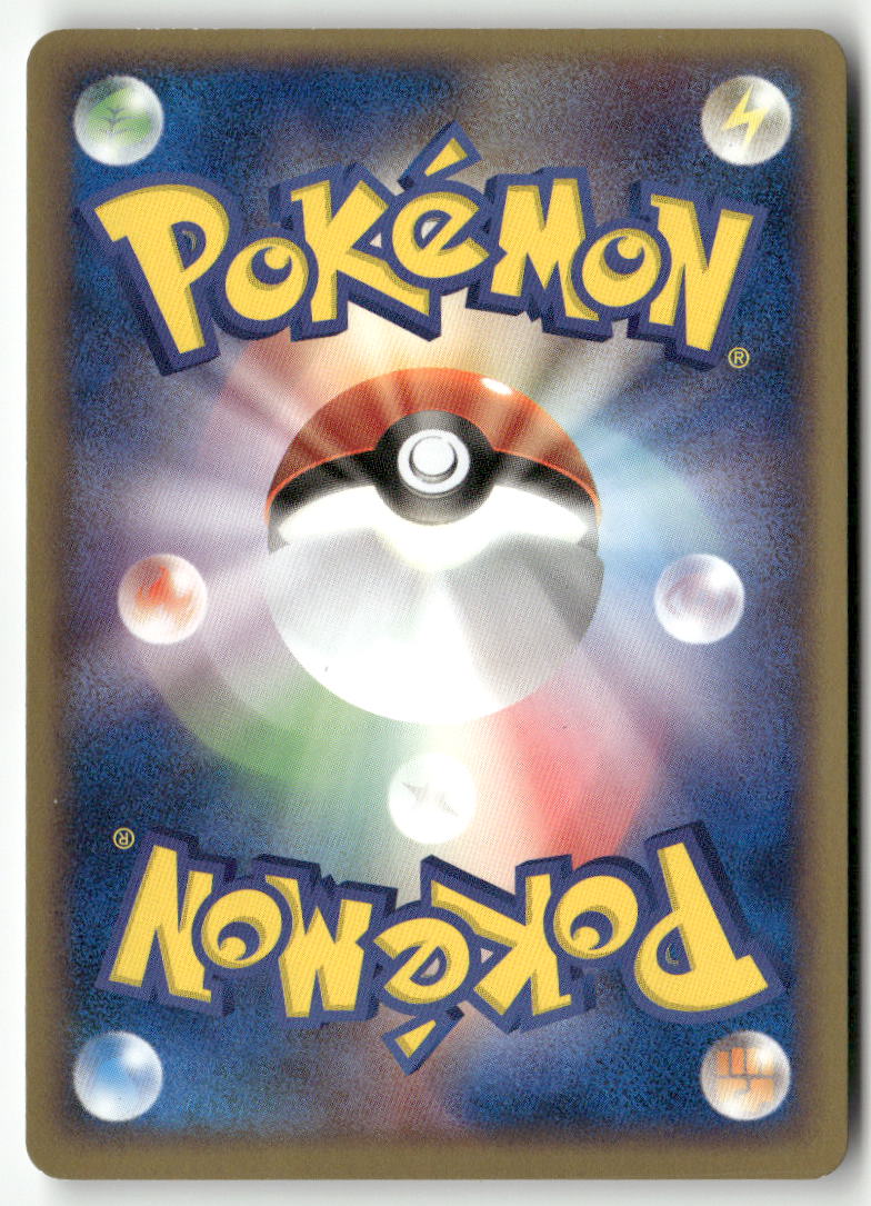 2004 Undone Seal 1st Ed. - Wigglytuff ex Holo - Image 2