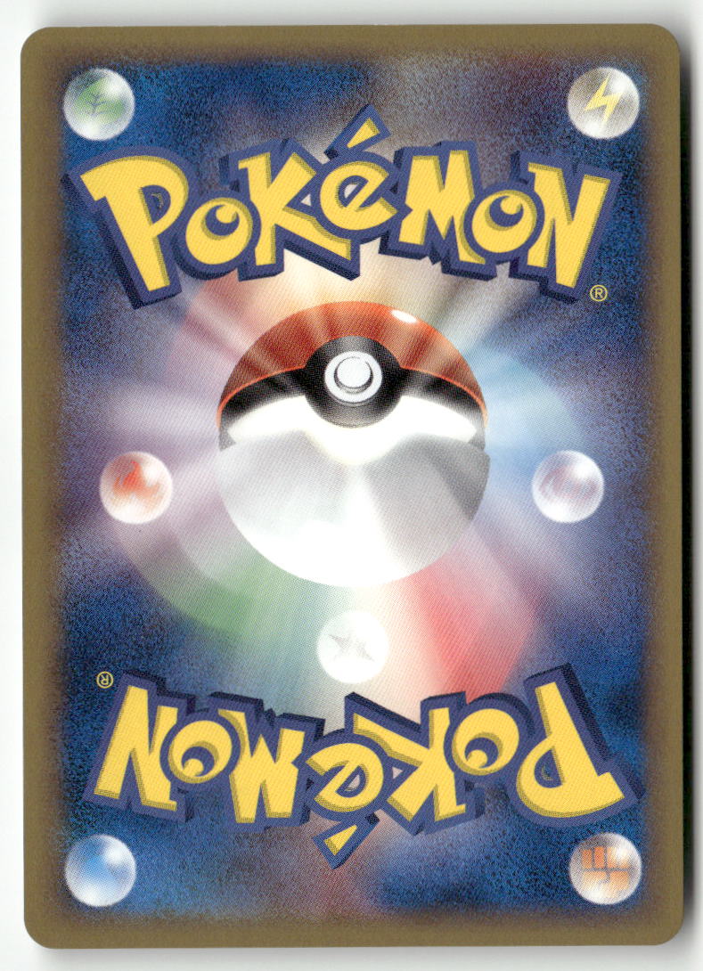 2005 Holon Research Tower 1st Ed. - Gardevoir δ Delta Species - Image 2