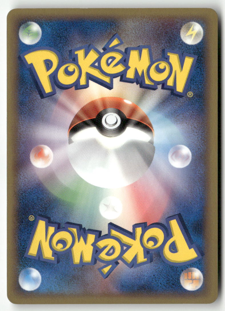 2005 Holon Research Tower 1st Ed. - Sandslash δ Delta Species - Image 2