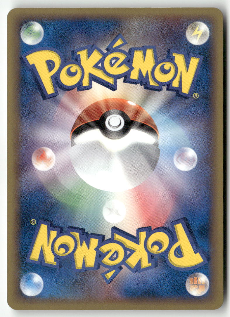 2005 Holon Research Tower 1st Ed. - Starmie δ Delta Species - Image 2