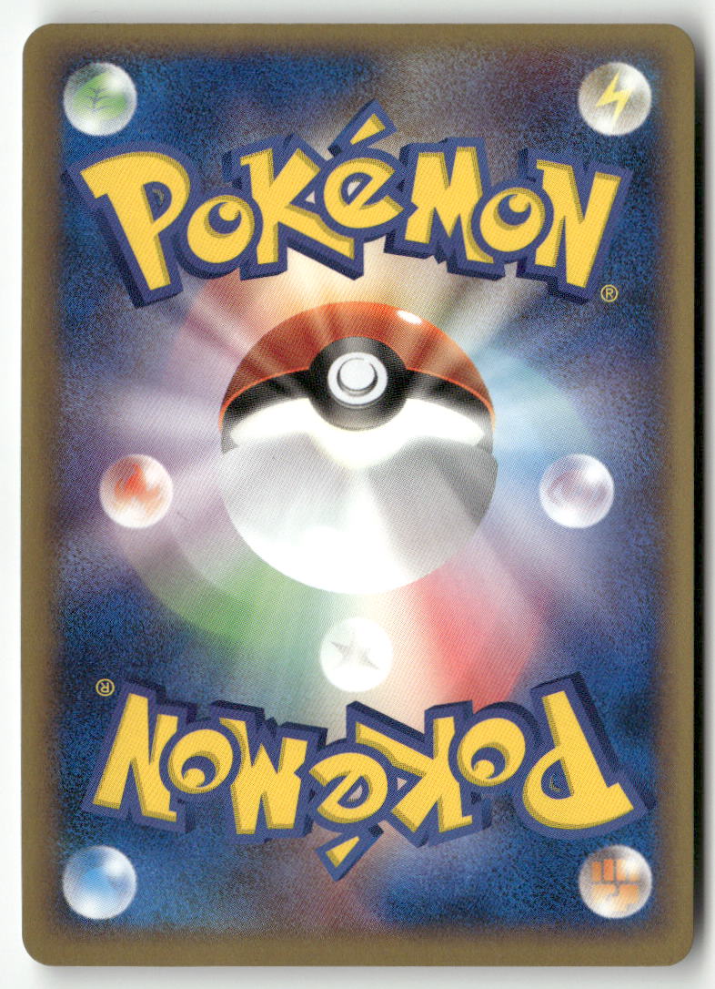 2005 Meganium Constructed Starter Deck 1st Ed. - Meganium ex Holo - Image 2