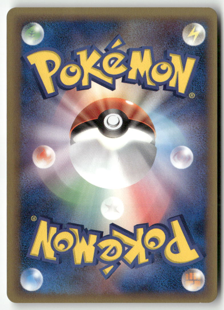 2006 Dragon Frontiers 1st Ed. - Ampharos Holo - Image 3