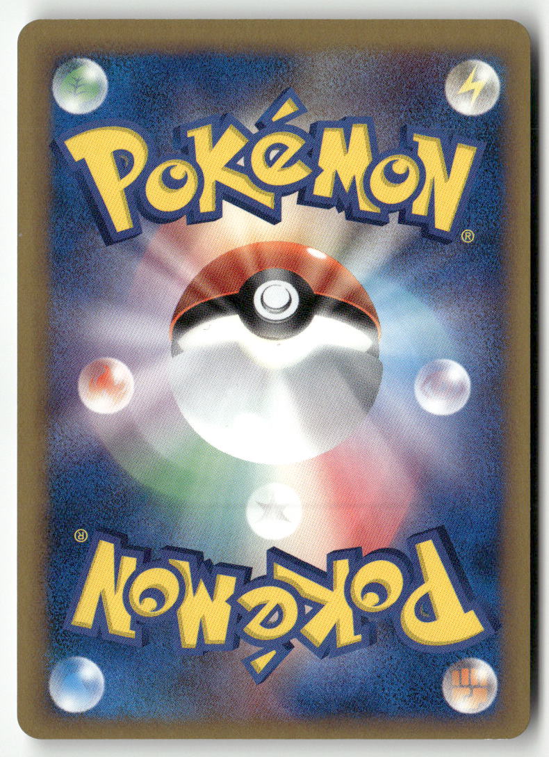 2006 Dragon Frontiers 1st Ed. - Flygon Holo - Image 2