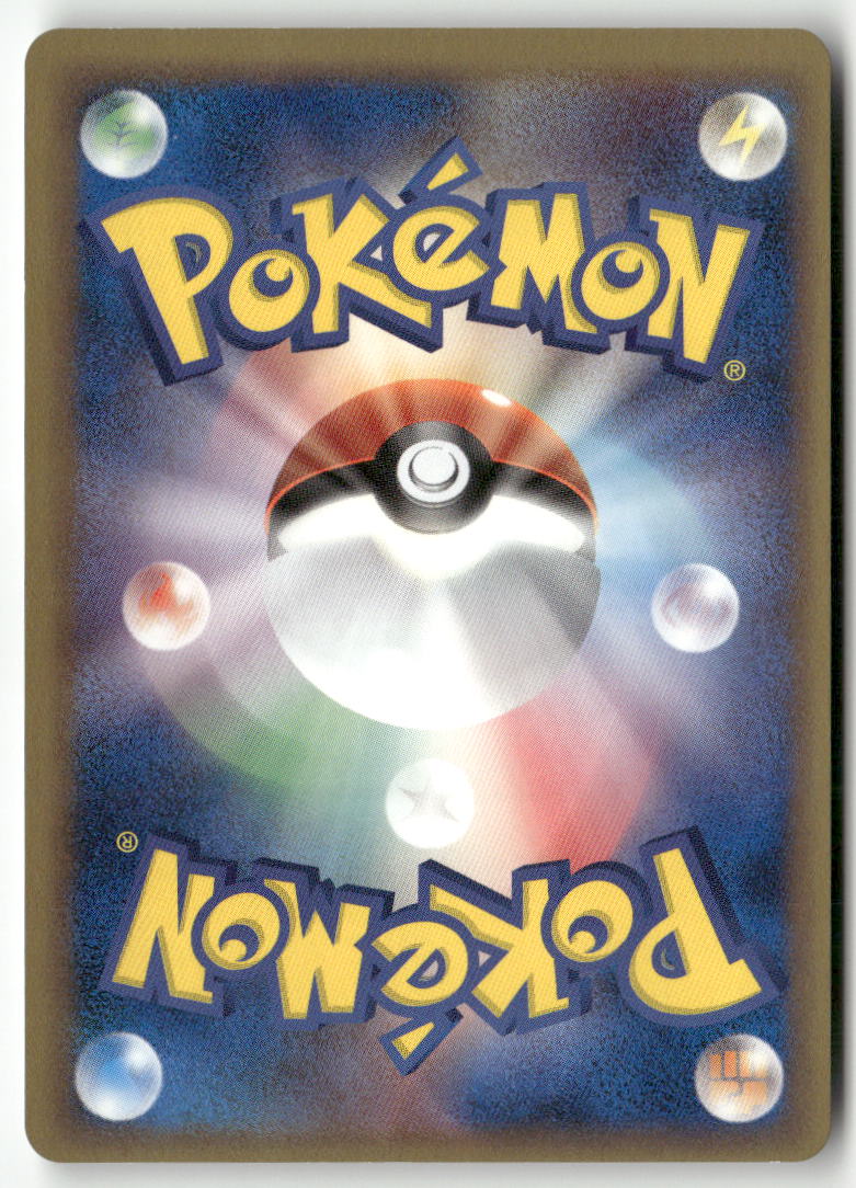 2006 Dragon Frontiers 1st Ed. - Nidoqueen Holo - Image 2