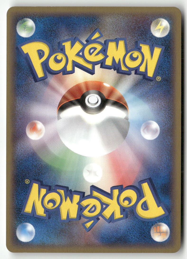 2006 Holon Phantoms 1st Ed. - Deoxys Holo - Image 2