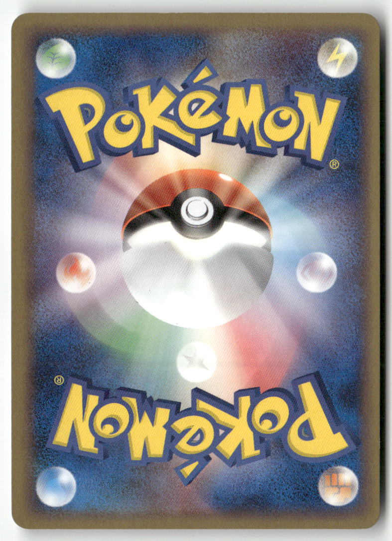 2006 Holon Phantoms 1st Ed. - Raichu Holo - Image 2