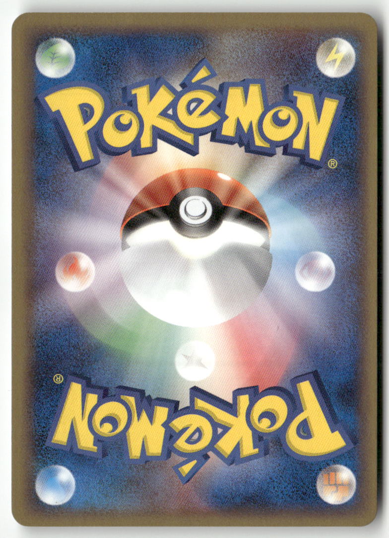 2006 Holon Phantoms 1st Ed. - Vileplume Holo - Image 2
