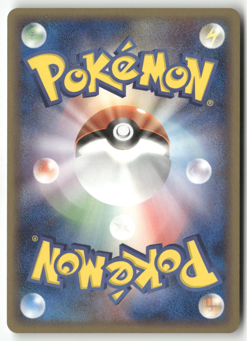 2006 Miracle Crystal 1st Ed. - Blaziken ex - Image 2