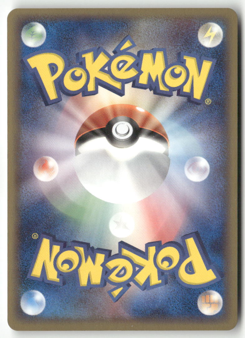 2006 Miracle Crystal 1st Ed. - Dugtrio - Image 2