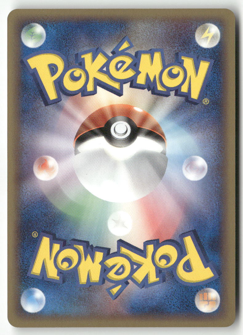 2006 Miracle Crystal 1st Ed. - Ludicolo δ Delta Species - Image 2