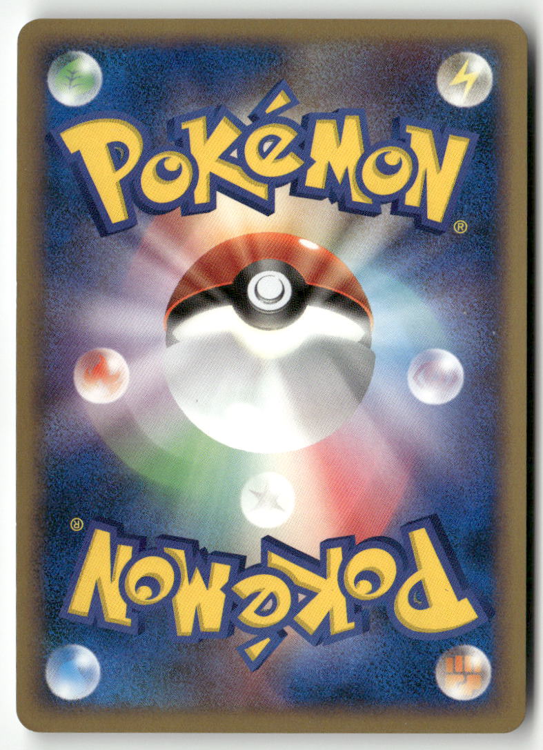 2007 Dawn Dash 1st Ed. - Gardevoir Holo - Image 4