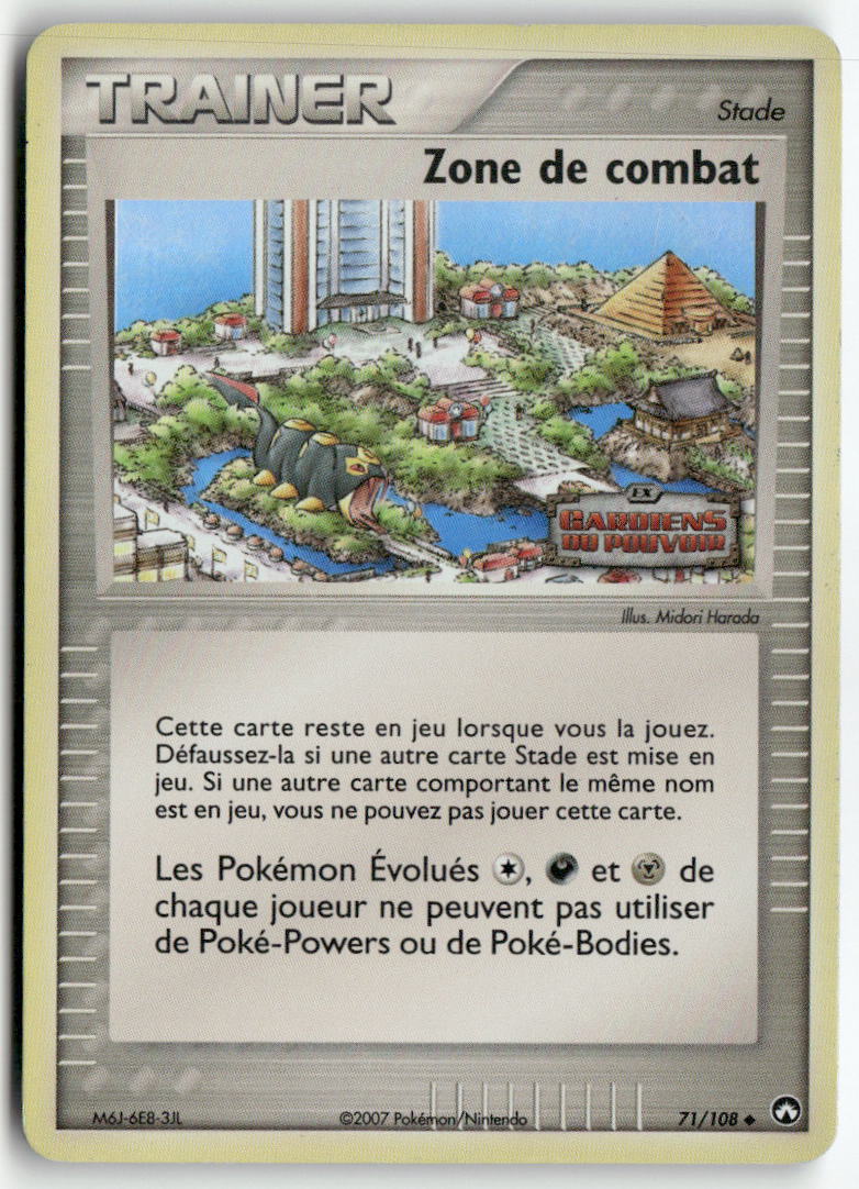 2007 Gardiens du Pouvoir - Zone de Combat Rev. Foil