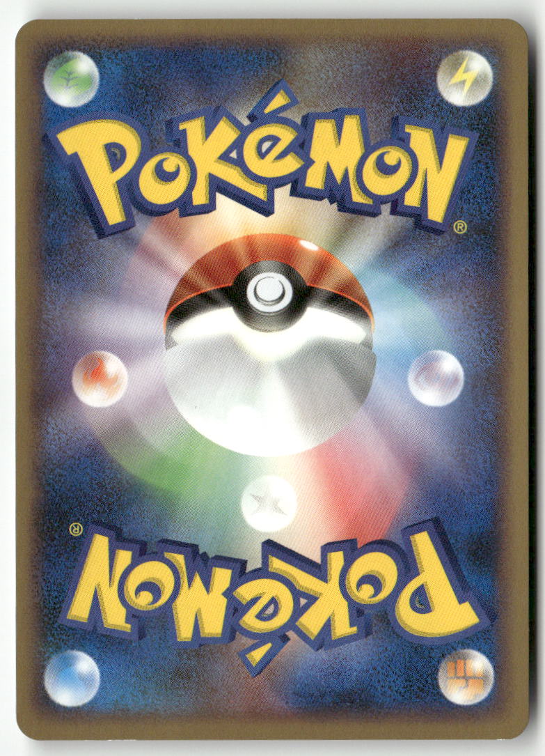 2008 Temple of Anger - Porygon-Z LV.X Holo - Image 2
