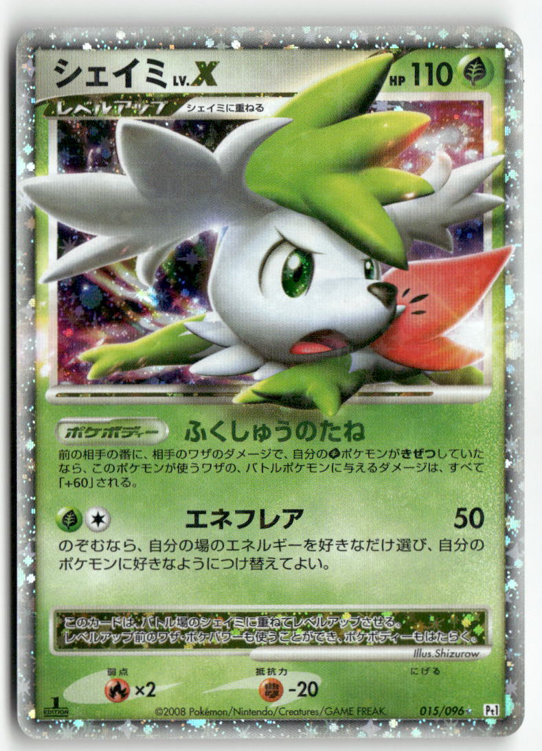 2008 Galactic's Conquest 1st Ed. - Shaymin LV.X Holo - Image 3