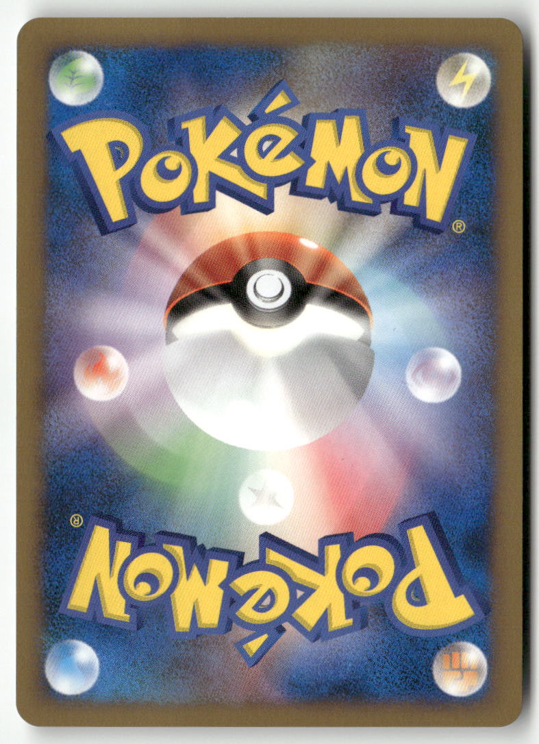 2009 Beat of the Frontier 1st Ed. - Electivire FB LV.X Holo - Image 2