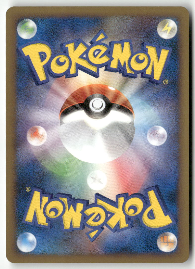 2009 Collection Packs Shaymin - Shaymin LV.X Holo - Image 2