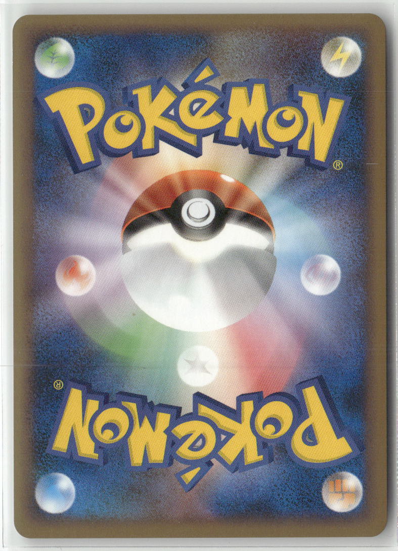 2009 Expert Deck Metagross - Jirachi Holo - Image 6