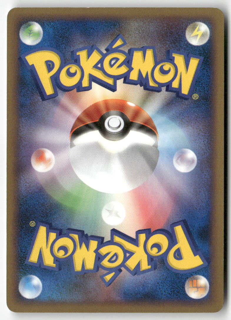 2009 HeartGold Collection 1st Ed. - Ampharos Holo - Image 4