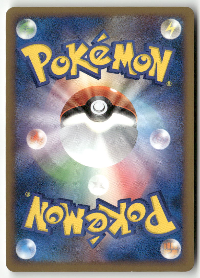 2009 SoulSilver Collection 1st Ed. - Quilava Rev. Foil - Image 2