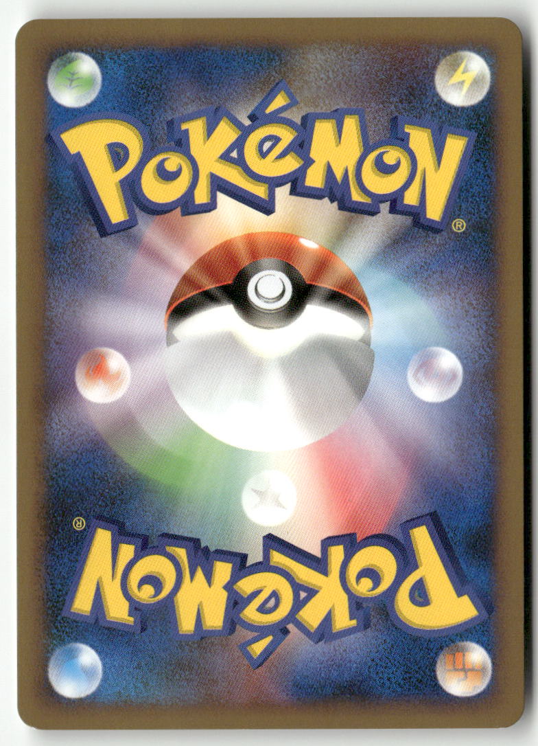 2010 Reviving Legends 1st Ed. - Lanturn Holo - Image 2