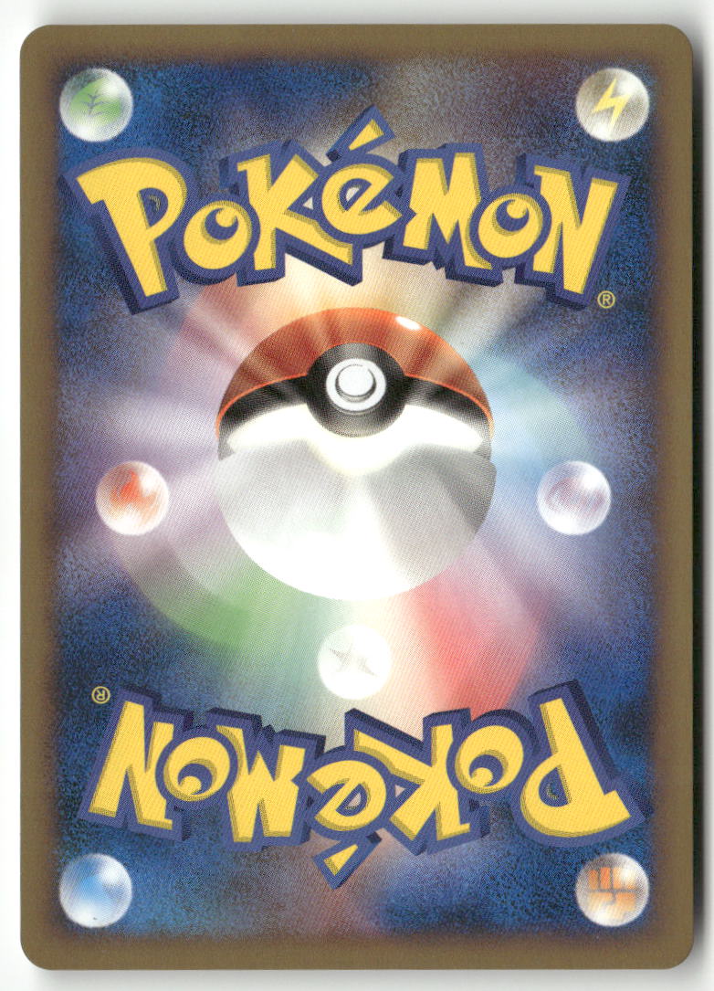 2010 Reviving Legends 1st Ed. - Misdreavus Rev. Foil - Image 2