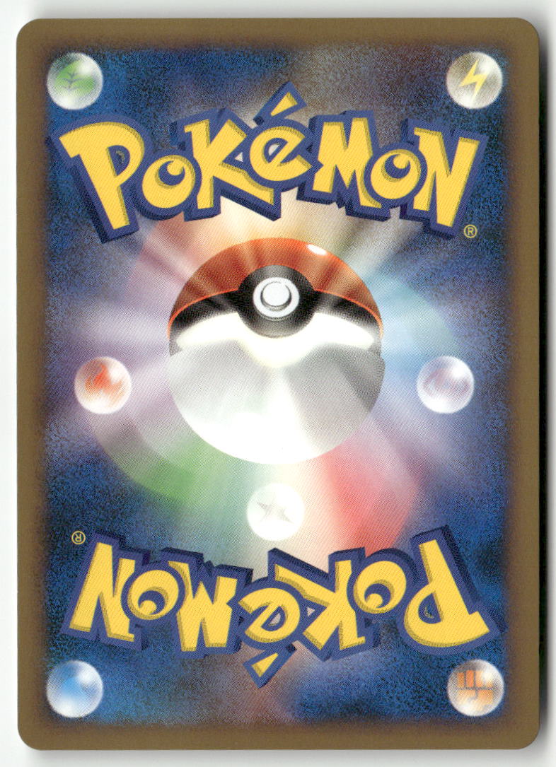 2010 Reviving Legends 1st Ed. - Steelix Holo - Image 2