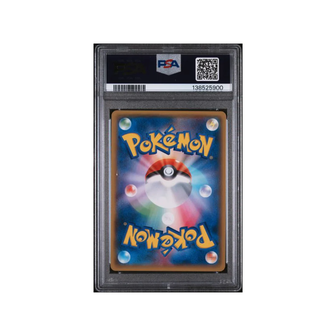 2014 Battle Festa Promo JP - Pikachu PSA 9 - Image 2