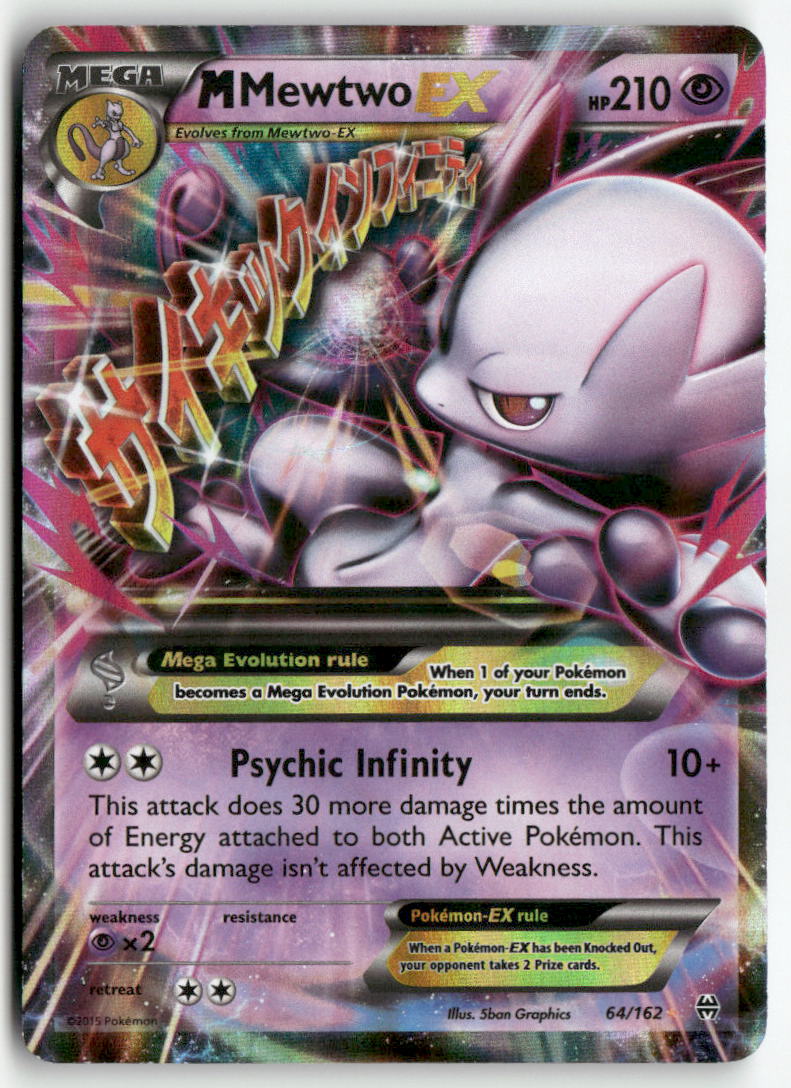 2015 Breakthrough - M Mewtwo EX