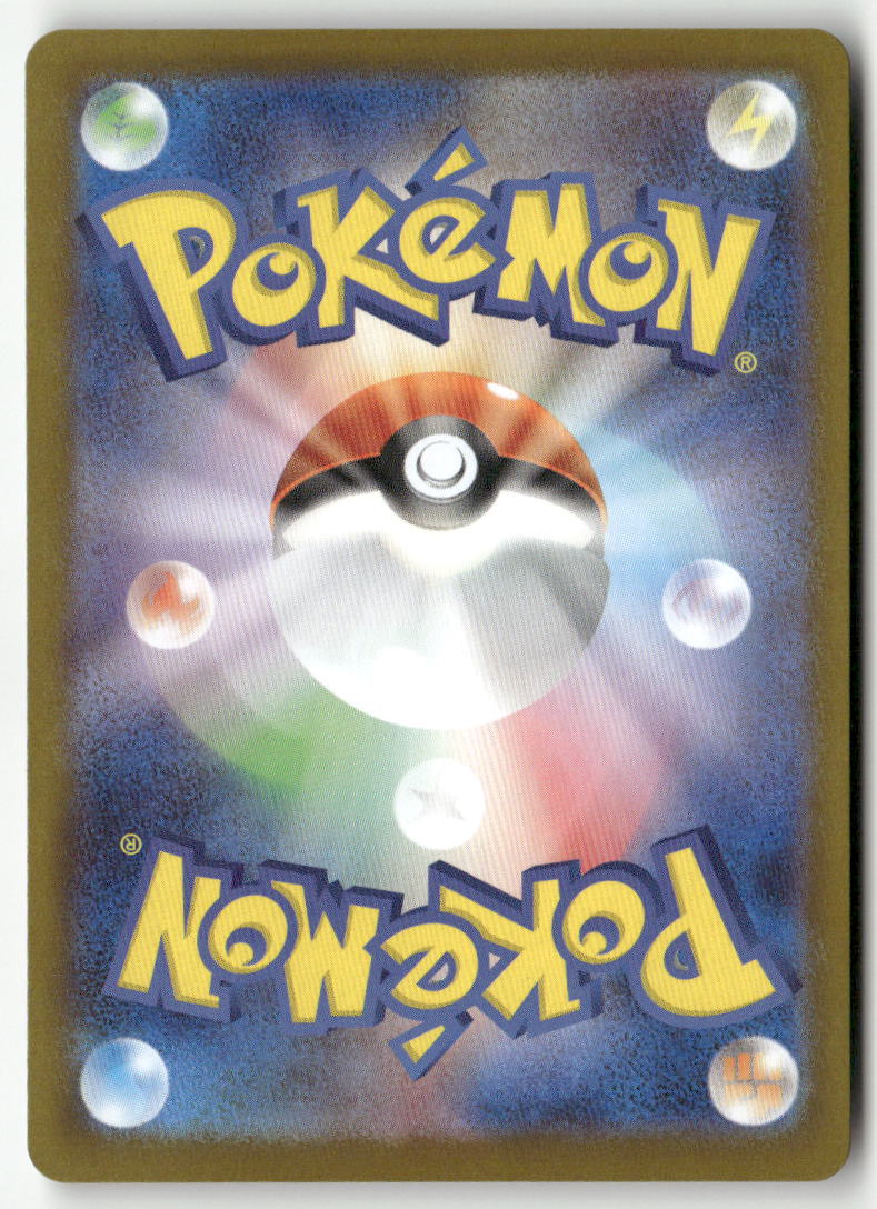 2025 Inferno X M2 - Mismagius ex - Image 2