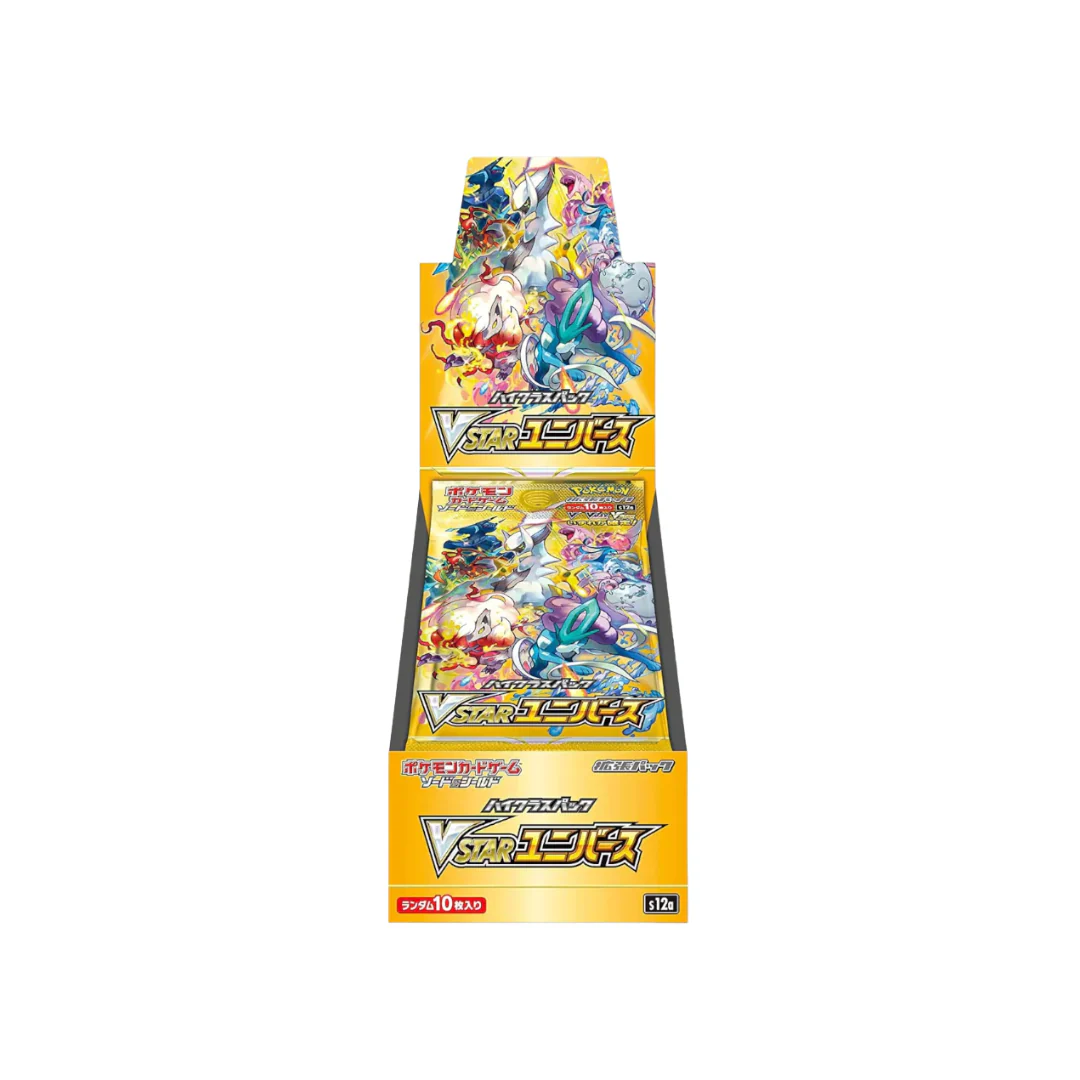 High Class VSTAR Universe JP Display