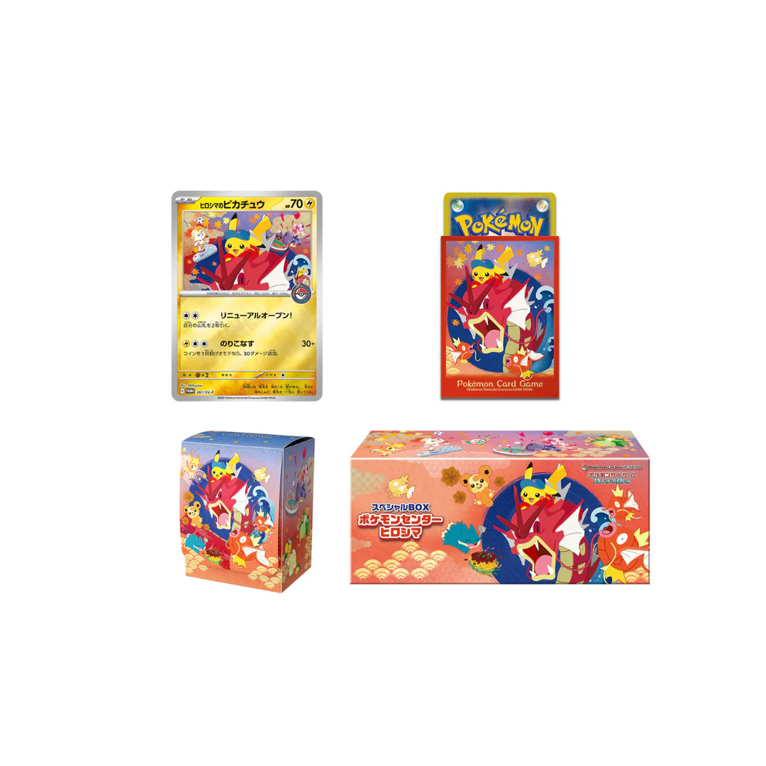 Pokémon Center Special Boxes JP 2025 - Image 3