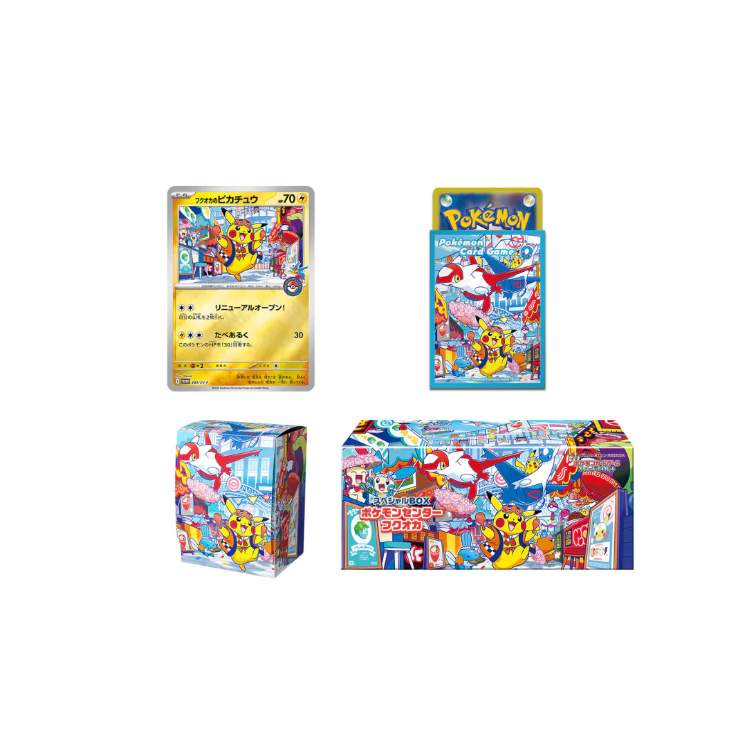 Pokémon Center Special Boxes JP 2025 - Image 4