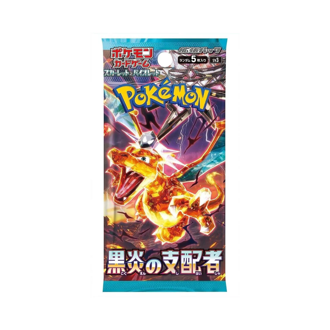 Ruler of the Black Flame Booster JP